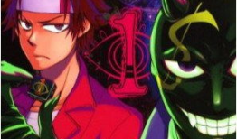 漫画生存游戏,漫画版生存游戏惊心动魄的冒险之旅