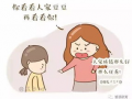 养小孩漫画,趣味解读育儿日常点滴
