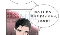 窝囊废漫画,笑对人生，逆袭成长记